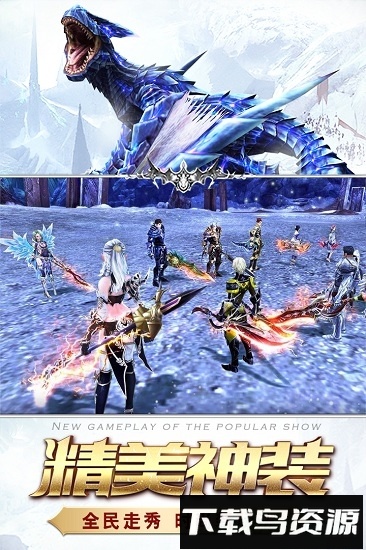 乐牛猎魔传说最新版截图2