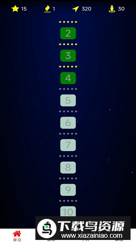 单词王app手机最新版最新版截图1