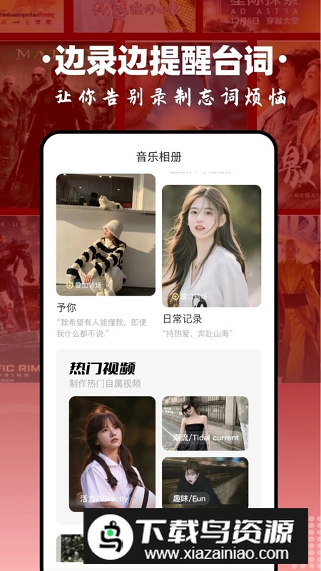 97韩剧网官方手机版APP最新版截图1