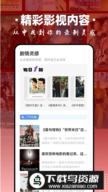 97韩剧网官方手机版APP最新版截图2