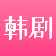 97韩剧网官方手机版APP