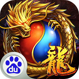 百度屠龙决战沙城手游