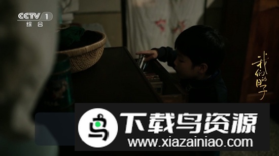 恒星TV影视电视版APP截图2