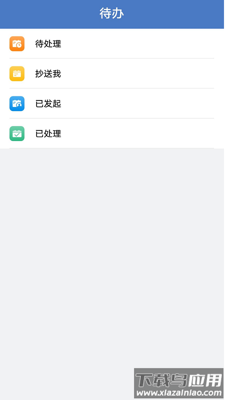 云表app下载安装截图