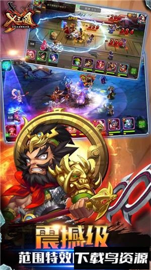 兵临三国华为版最新版截图2