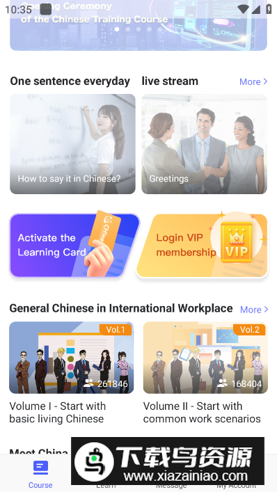 汉易app最新版(CHIease)最新版截图4