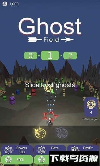 幽灵射手内购破解版(GhostHerd)最新版截图2