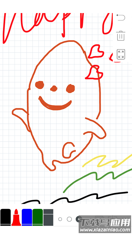 无尽白板官方下载安装截图4