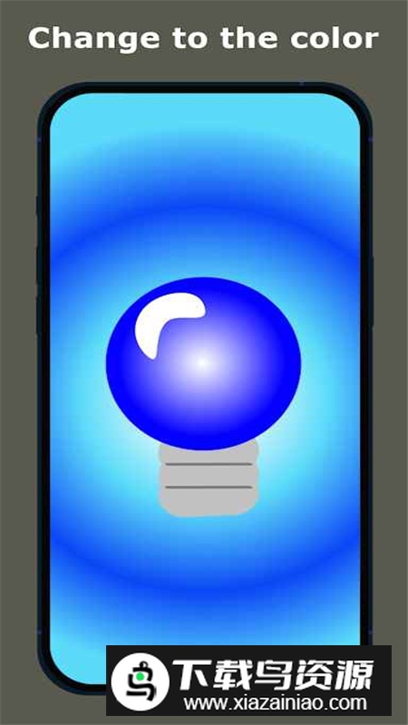 Blue Light手机变蓝光灯软件最新版截图3