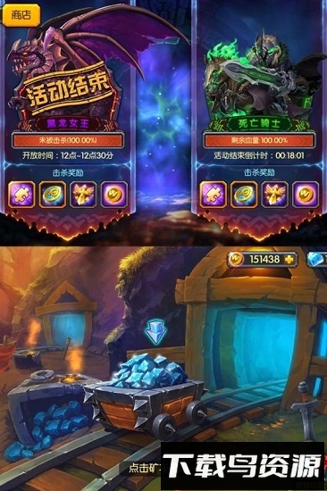 斗卡勇士游戏截图2