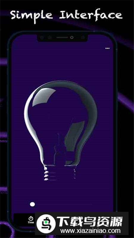 Purple Light紫光灯软件安卓版最新版截图1