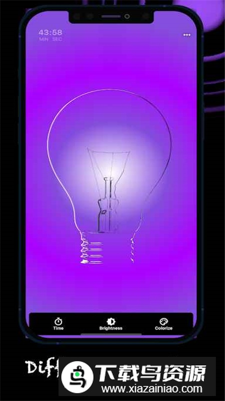 Purple Light紫光灯软件安卓版最新版截图3