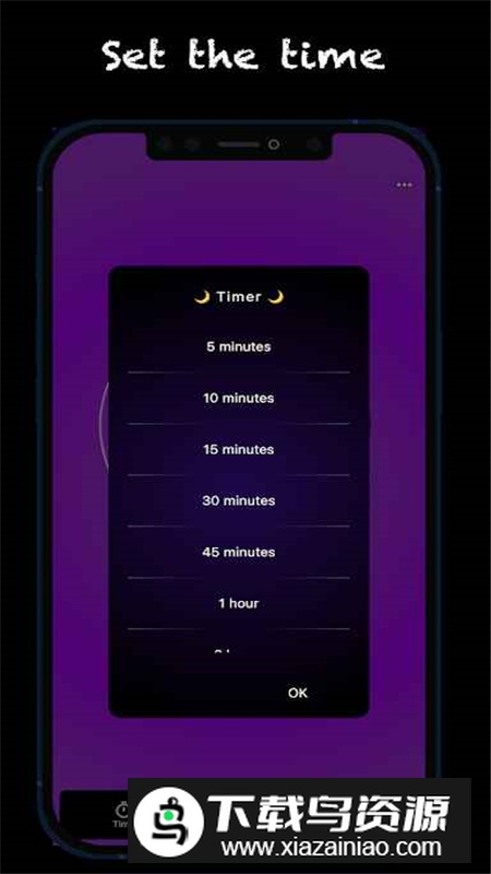 Purple Light紫光灯软件安卓版最新版截图4