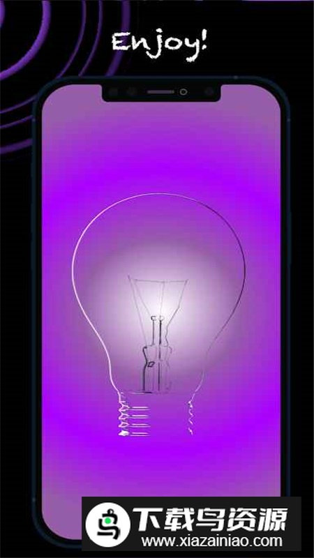 Purple Light紫光灯软件安卓版最新版截图5