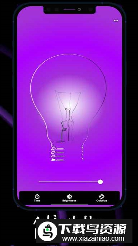 Purple Light紫光灯软件安卓版最新版截图6