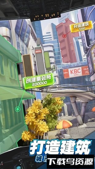 商道高手益玩版手游