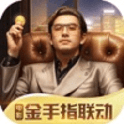 商道高手益玩游戏