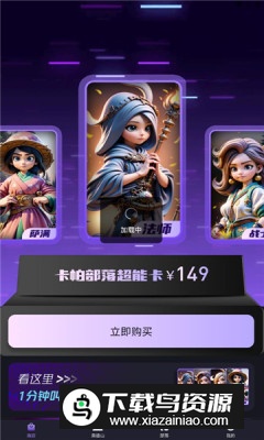 卡帕部落APP手机版最新版截图3