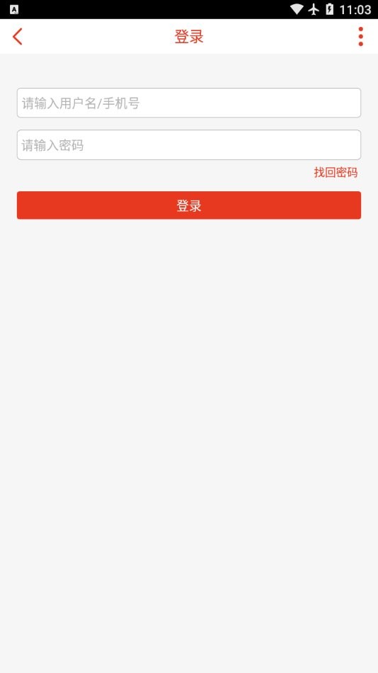 永辉之家最新版最新版截图2