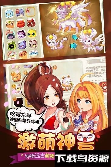 如果的世界国际版最新版截图2