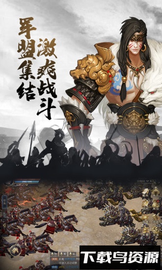 天下长安满v版下载