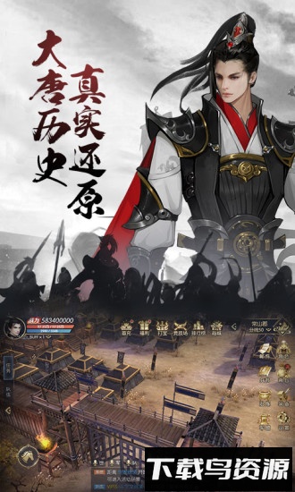 天下长安满v版最新版截图1