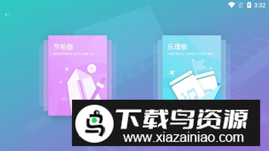 快乐斑马HD最新版本截图2