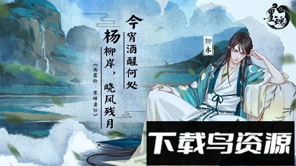 墨魂内测版最新版截图1