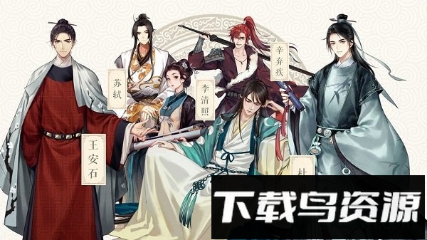 墨魂内测版最新版截图2