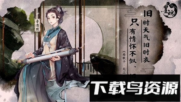 墨魂内测版最新版截图4