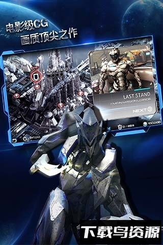 聚爆vivo版安卓下载