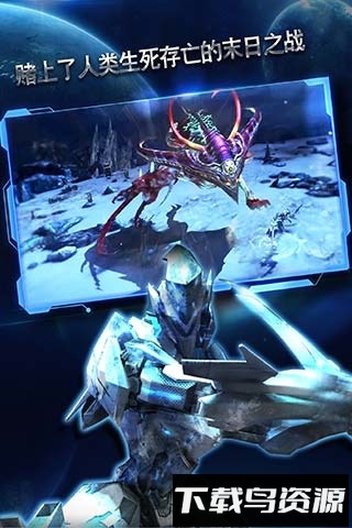 聚爆vivo手游截图1