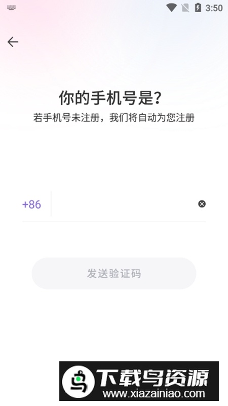 昂迈特瑜伽APP手机版最新版截图4
