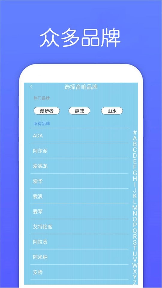 超能电视遥控器手机版最新版截图2