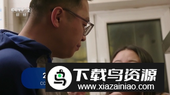 电信TVAPP官方电视盒子版最新版截图1