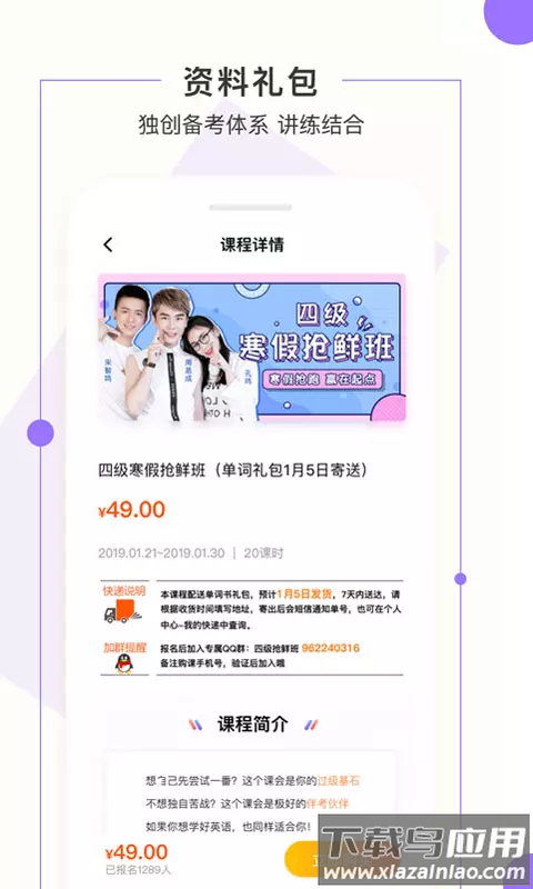 一笑而过app2023最新版最新版截图2