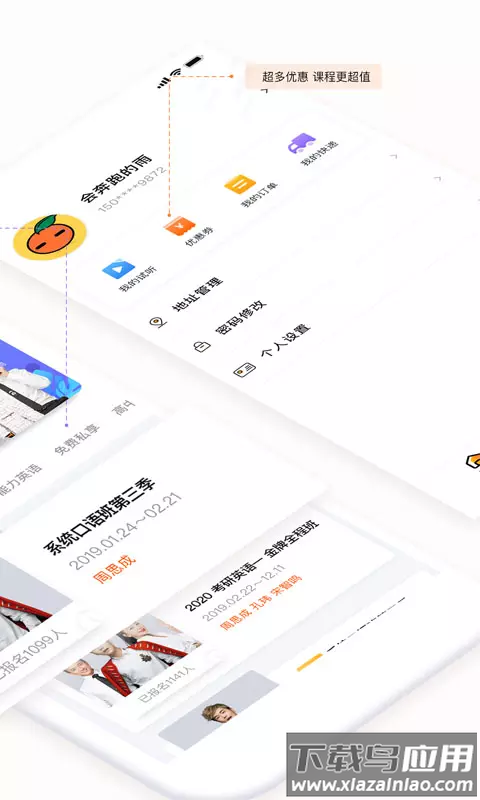 一笑而过app2023最新版最新版截图4