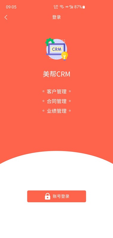 济肤诺最新版最新版截图1