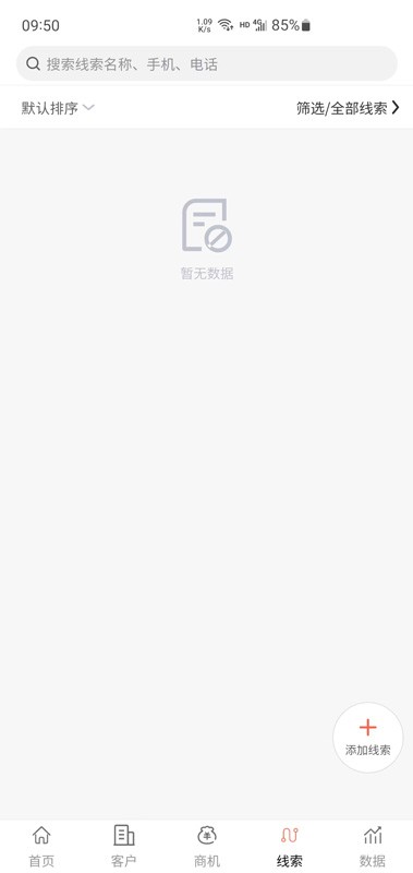 济肤诺最新版最新版截图2