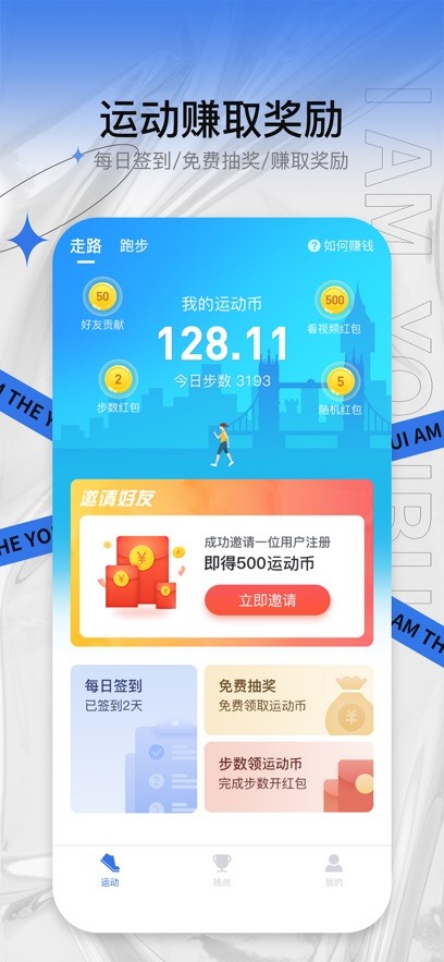 友步app最新版本下载