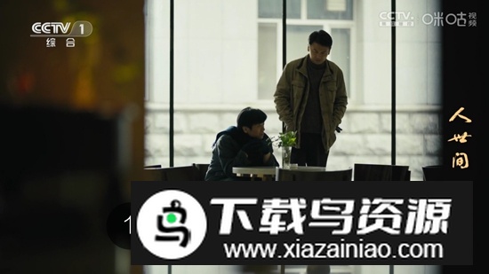 七星直播TV电视版截图3