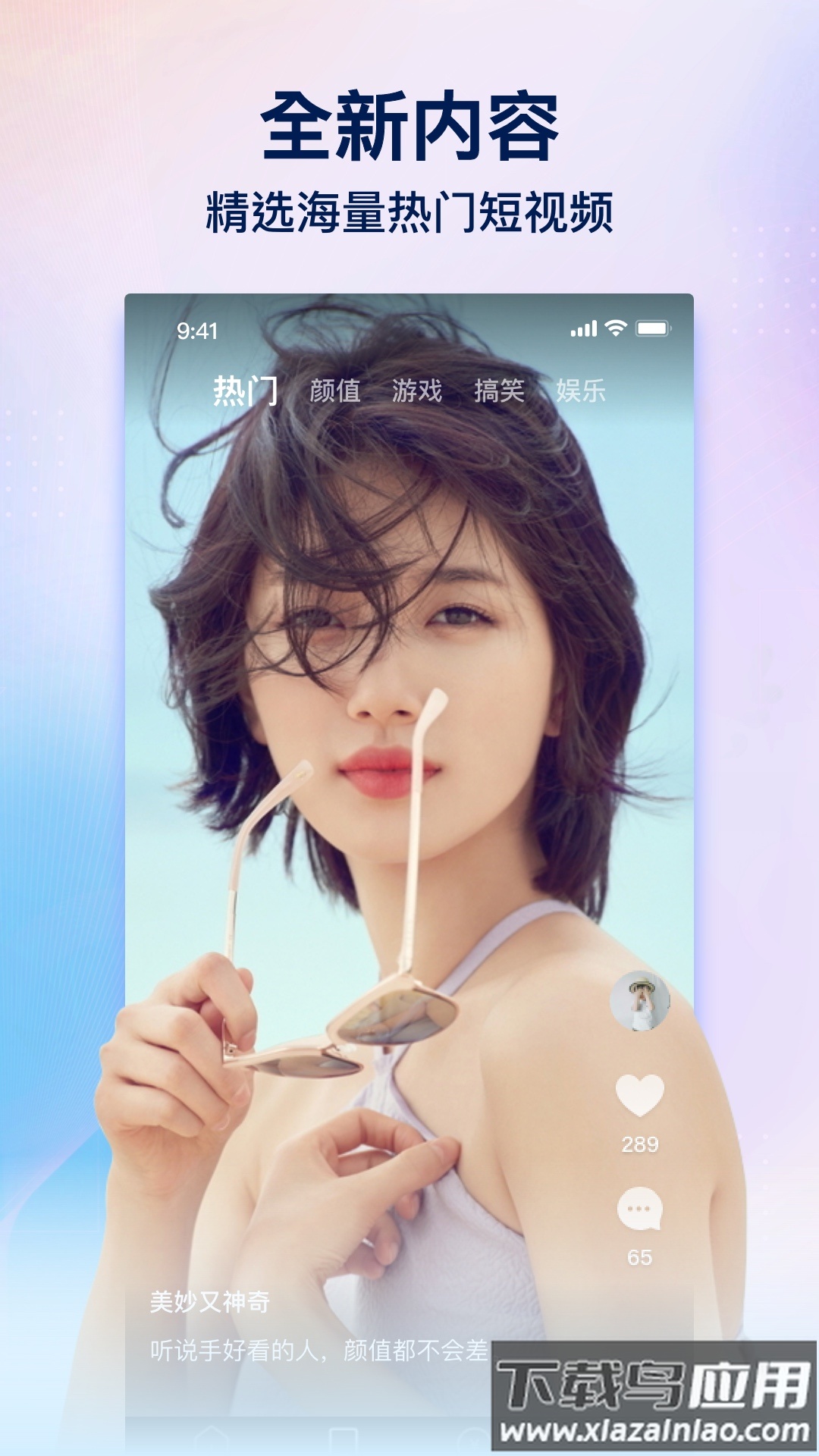 趣网咖下载官方最新版截图4