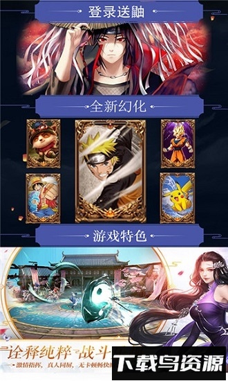 将夜飞升版最新版截图4