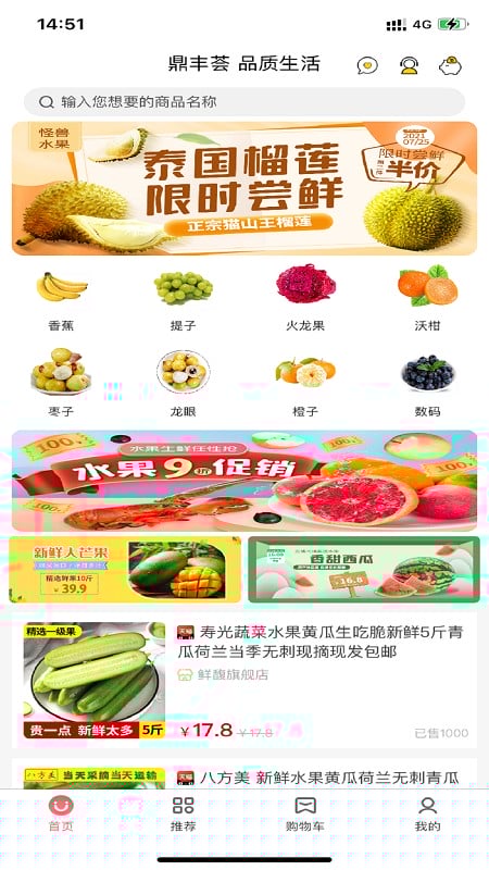 鼎丰荟平台最新版截图1