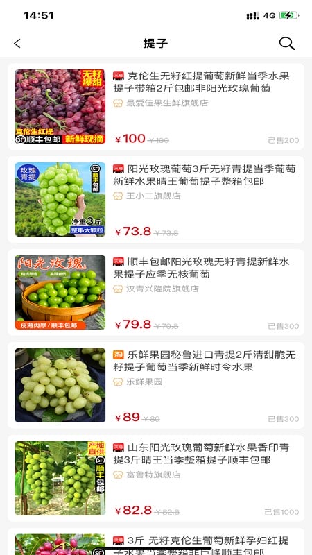 鼎丰荟平台最新版截图2