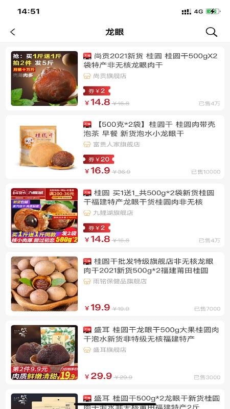 鼎丰荟平台最新版截图3