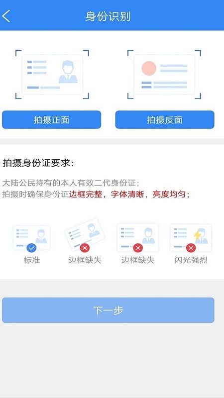 汇匠源最新版最新版截图2