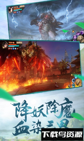 刀剑斗神传国际服最新版截图2