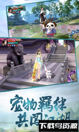 刀剑斗神传国际服最新版截图4