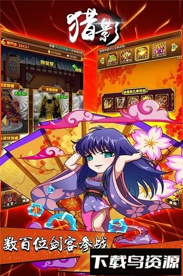 猎影果盘版截图3